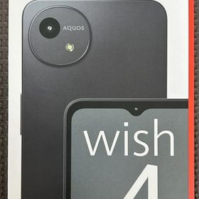 【新品同様品（未使用品）】AQUOS wish4 SH-52E 64GB ブラック SIMフリー