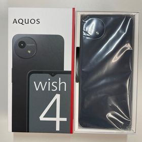 ★利用制限〇★ AQUOS wish4 A403SH ブラック SIMロック解除済