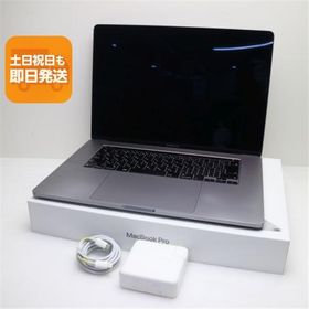 MacBook Pro 2019 16型 新品 19,350円 中古 17,835円 | ネット最安値の