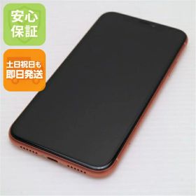 【中古】 超美品 SIMフリー iPhoneXR 128GB コーラル ピンク 本体 白ロム 中古 安心保証 即日発送 Apple 土日祝発送OK