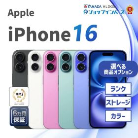 中古 Apple iPhone16 128GB 256GB 512GB ブラック ホワイト ピンク ティール ウルトラマリン SIMフリー 6ヶ月保証 赤ロム保証 スマホ【CA】 中古iphone simフリー 中古アイフォン 中古アイホン アイフォン16 中古スマホ 中古携帯 シムフリー