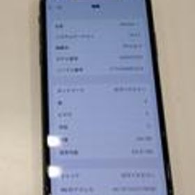 IPHONE X MQAX2J/A APLE