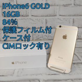 【良品】Apple iPhone 6 GOLD 16GB 本体