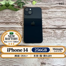 【新品バッテリー100%】iPhone 14 256GB ミッドナイト SIMフリー T4494475