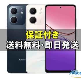 【最大2000円クーポンGET】未開封/ SIMフリー OPPO A5x blue white