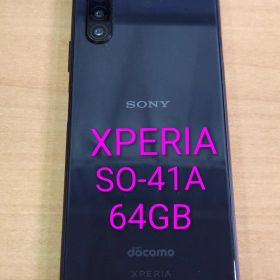 Xperia 10 II 新品 16,327円 中古 7,700円 | ネット最安値の価格比較