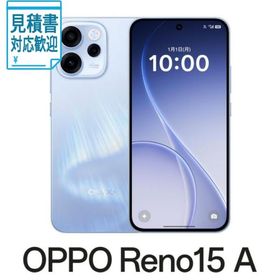 [法人限定] OPPO(オッポ) OPPO Reno15 A(8GB 128GB) - オーロラブルー(SIMフリー版) CPH2801AB(8GB