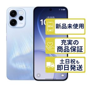 Reno15 A 256GB CPH2801 SIMフリー版 オーロラブルー OPPO SIMフリー 未開封 本体 8111