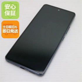 【中古】安心保証 美品 Galaxy A53 5G SCG15 オーサムブラック スマホ 白ロム 中古土日祝発送OK
