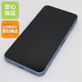 安心保証 新品同様 SIMフリー AQUOS sense9 128GB ブルー