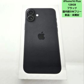 【新品・未開封】iPhone16 Plus 128GB ブラック SIMフリー