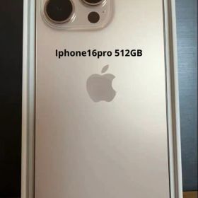 iPhone16Pro 512GB デザートチタニウム バッテリー容量90%