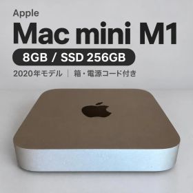 Mac mini M1 2020 新品 103,180円 中古 49,980円 | ネット最安値の価格