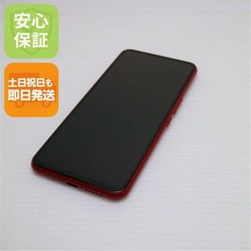 安心保証 超美品 Rakuten BIG クリムゾンレッド 楽天 即日発送 土日祝発送