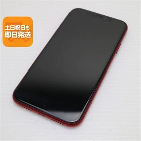 超美品 SIMフリー iPhoneXR 128GB レッド RED スマホ 白ロム 中古 即日発送 Apple iphone XR あすつく 土日祝発送OK