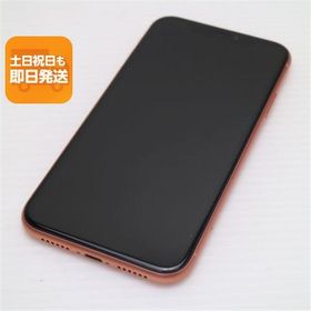 新品同様 SIMフリー iPhoneXR 64GB コーラル ピンク スマホ 白ロム 中古 即日発送 Apple iphone XR あすつく 土日祝発送OK