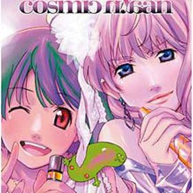 マクロスF超時空スーパーライブCOSM NYAAN BLVTZL-34