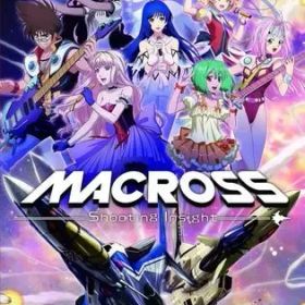 【中古】ニンテンドースイッチソフト マクロス -Shooting Insight- [通常版]