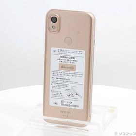 あんしんスマホ 新品 17,980円 中古 9,900円 | ネット最安値の価格比較