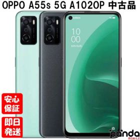 【14日20時からポイントUP! お買い物マラソン】【中古品】SoftBank版SIMフリー OPPO A55s 5G A102OP ブラック グリーン