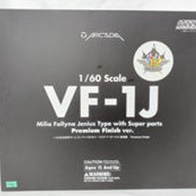 超時空要塞マクロス VF-1J スーパーバルキリー PREMIUM FINISH ARC AUDIO