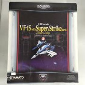 超時空要塞マクロス 愛・おぼえていますか 完全変形 VF-1S WITH スーパー&ストライクパーツ YAMATO