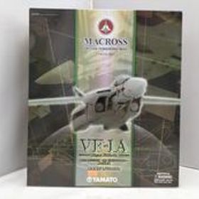 超時空要塞マクロス〜愛・おぼえてますか〜 完全変形 VF-1A 柿崎機 YAMATO