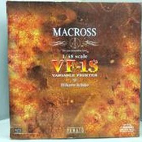 超時空要塞マクロス〜愛・おぼえていますか～ 完全変形 VF-1S 一条輝機 YAMATO