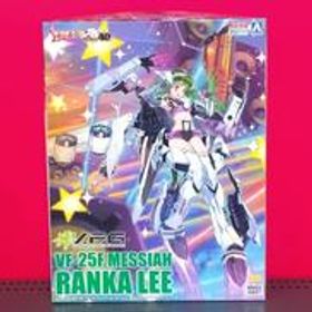 マクロスモデラーズ VF-25G SUPLR MESSIAH KLAN KLAN AOSHIMA