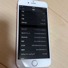美品！iPhone6s ローズゴールド 32GB バッテリー状態78%
