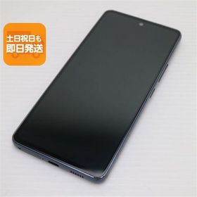 美品 Galaxy A53 5G SCG15 オーサムブラック スマホ 白ロム 中古 あすつく 土日祝発送OK