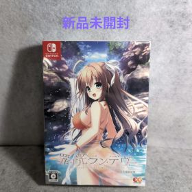 罪ノ光ランデヴー 完全生産限定版 -Switch【特典】アクリルオーナメント同梱