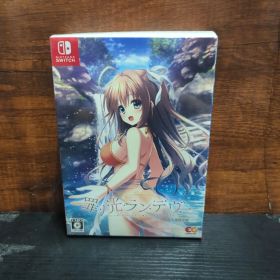罪ノ光ランデヴー 完全生産限定版 -Switch