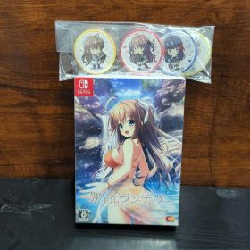 罪ノ光ランデヴー 完全生産限定版 -Switch