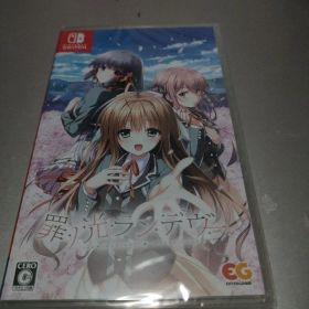 Switch 罪ノ光ランデヴー 通常版