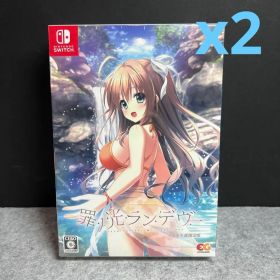 罪ノ光ランデヴー 完全生産限定版 -Switch 2点