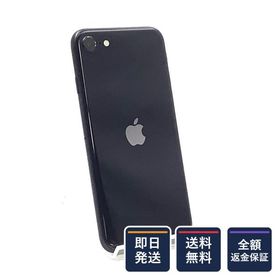 【全額返金保証】【最速発送】 iPhone SE（第2世代） 64GB ブラック au SIMフリー 白ロム 動作確認済 73%
