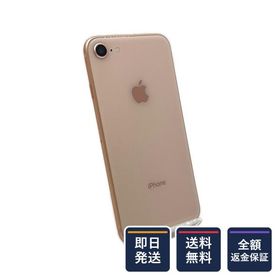 【全額返金保証】【最速発送】 iPhone 8 64GB ゴールド docomo SIMフリー 動作確認済 91%