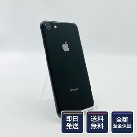 【全額返金保証】【最速発送】 iPhone 8 64GB スペースグレイ Softbank 白ロム 動作確認済 79%