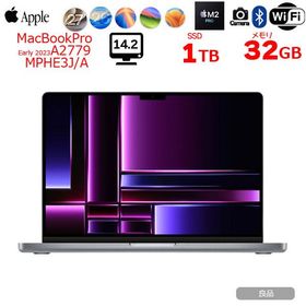 MacBook Pro 14インチ M2 Pro / M2 Max (2023) メモリ32GB | ネット最