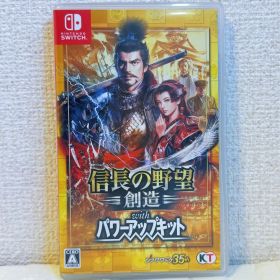 信長の野望・創造 with パワーアップキット Switch 新品 11,111円 中古
