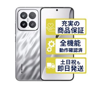 Xiaomi 15 512GB SIMフリー版 リキッドシルバー Xiaomi SIMフリー Aランク 整備済中古品 本体 3042