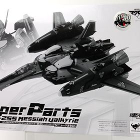 DX超合金 マクロスF VF-25S メサイアバルキリー オズマ・リー機用 スーパーパーツ リニューアルVer.（魂ウェブ限定）