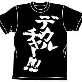 超時空要塞マクロス デカルチャーＴシャツ/ブラック-L