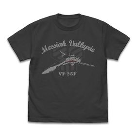 マクロスF VF-25F メサイアバルキリー Tシャツ/SUMI-L