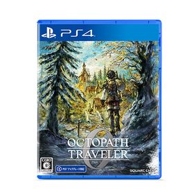 [メール便OK]【新品】【PS4】オクトパストラベラー0［PS4版］[在庫品]