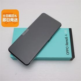 新品未使用 SIMフリー OPPO Reno5 A シルバーブラック 白ロム 本体 即日発送 土日祝発送OK あすつく