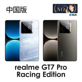 realme GT7 Pro Racing Edition (真我 GT7 Pro 竞速版) ＜中国版＞ 【 新品 送料無料 SIMフリースマホ 】