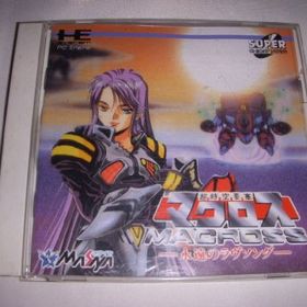 「ほぼ新品」超時空要塞マクロス~永遠のラヴソング~ （PCエンジン）(中古品)