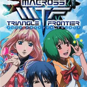 「未使用品」マクロストライアングルフロンティア (通常版) - PSP(中古品)